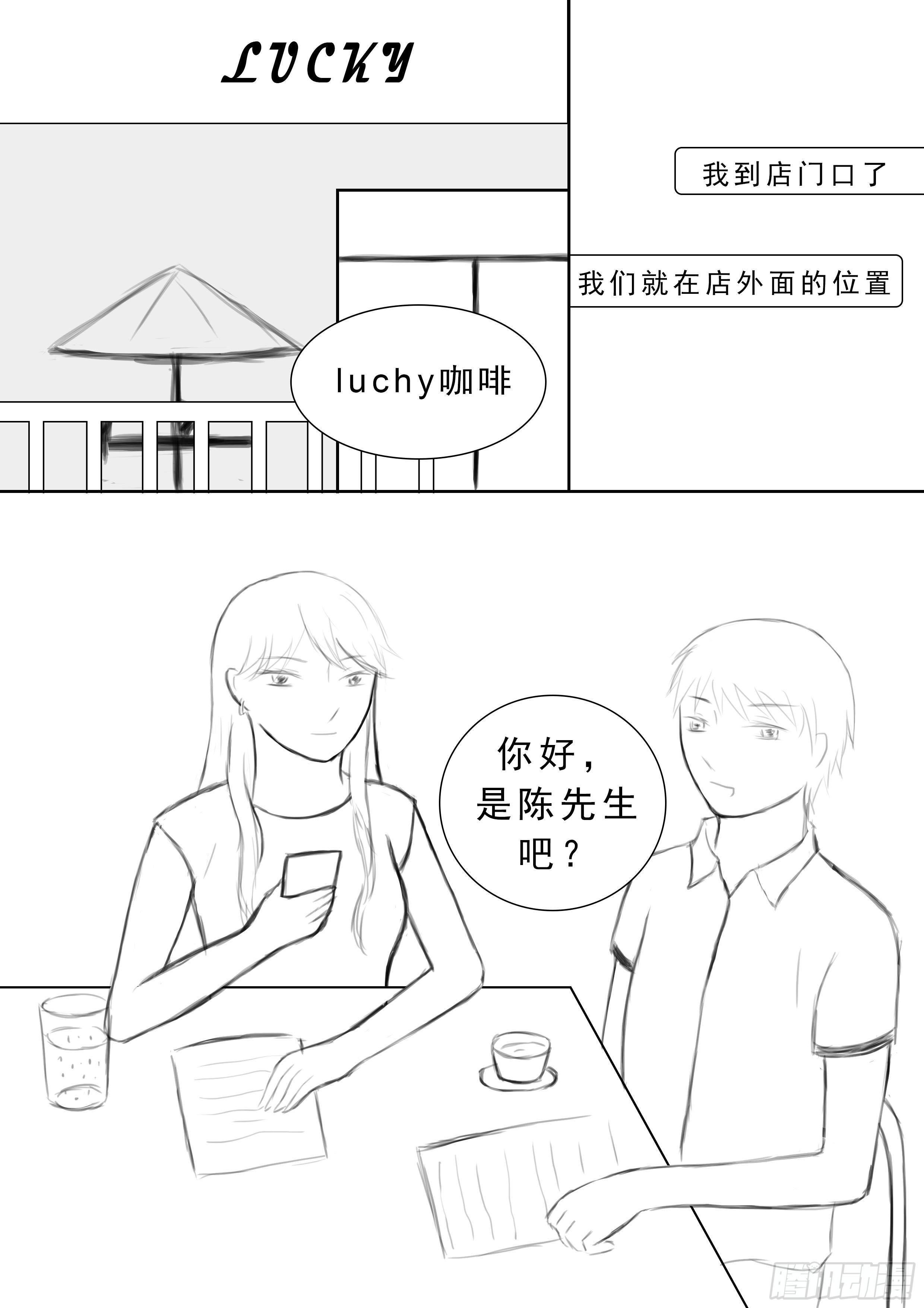 续第七话2