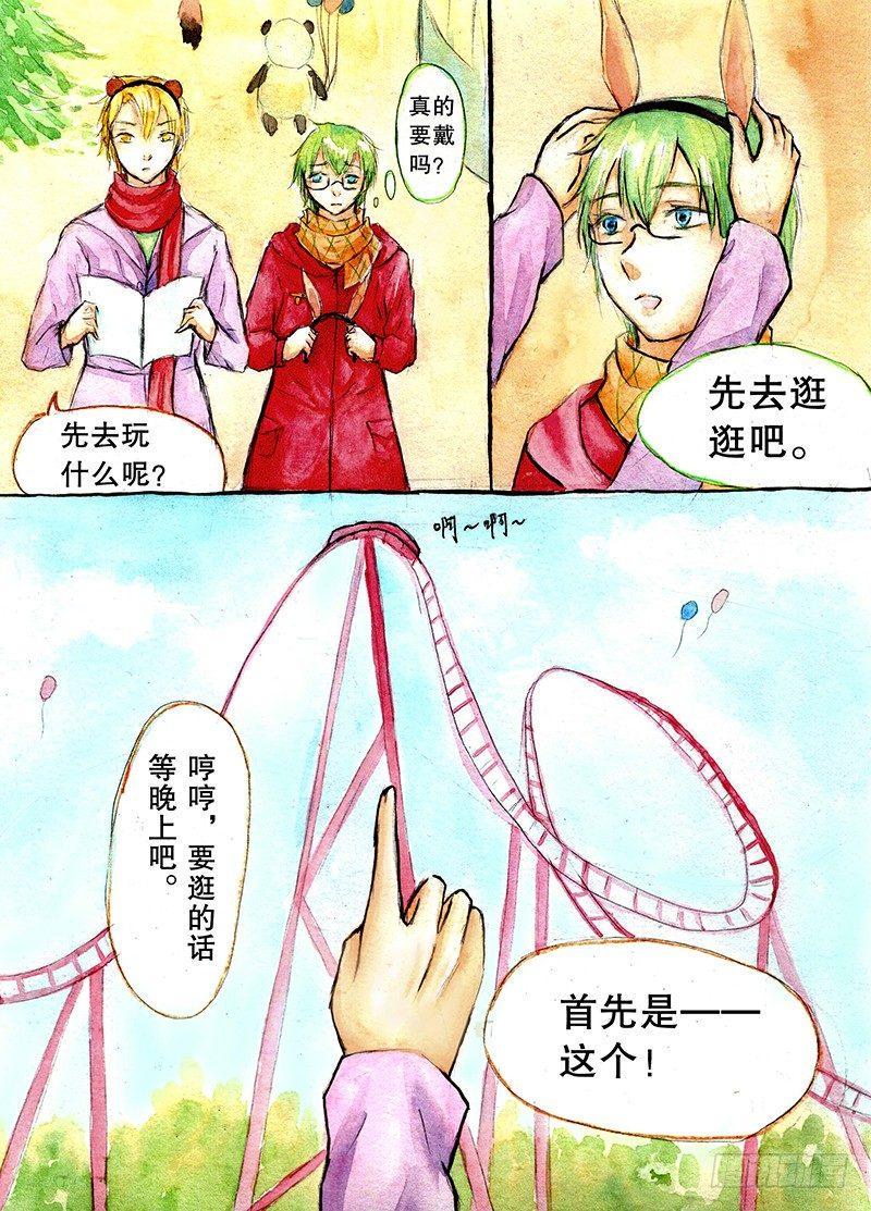 第四话1