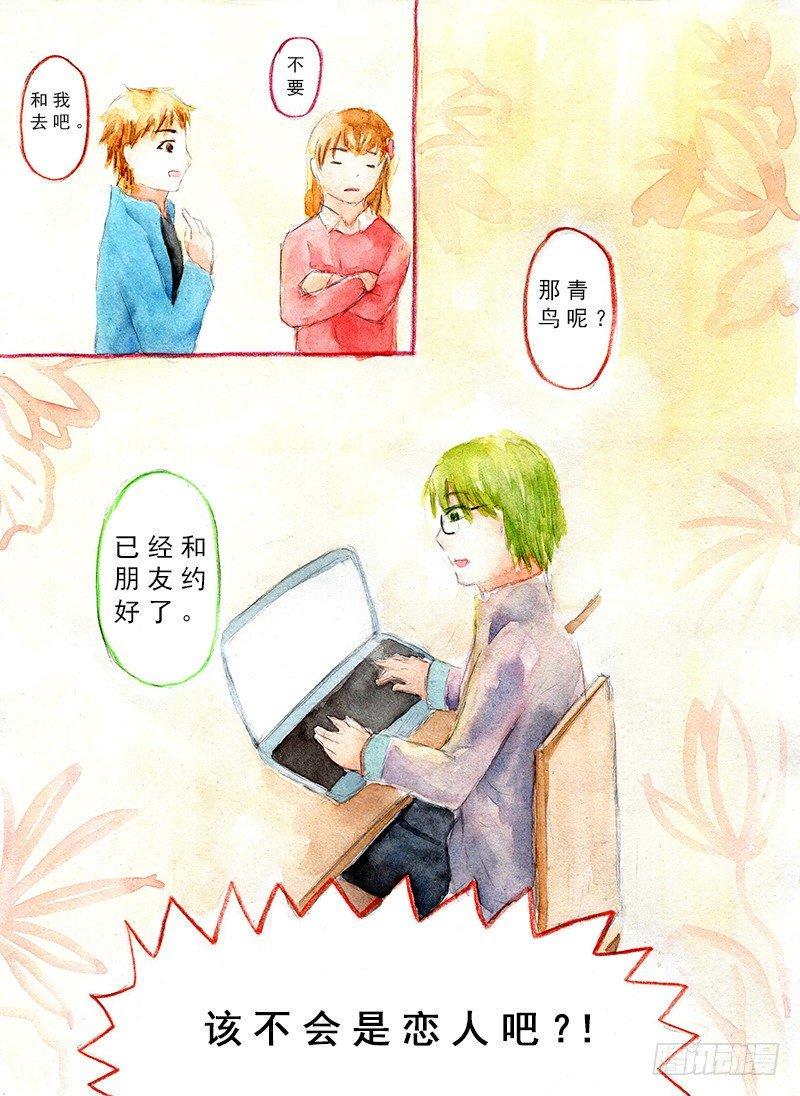 续 第一话4