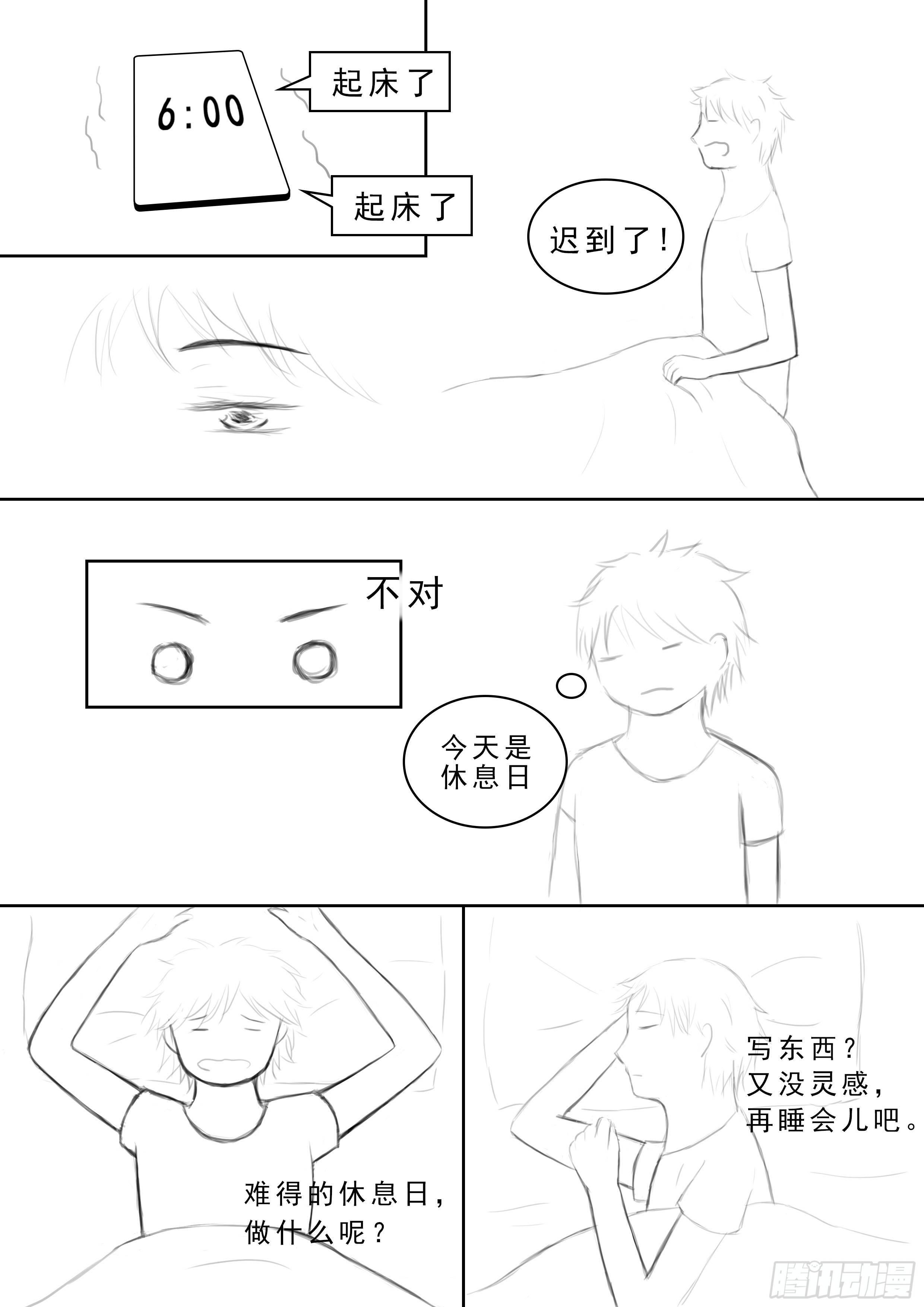 续第七话0