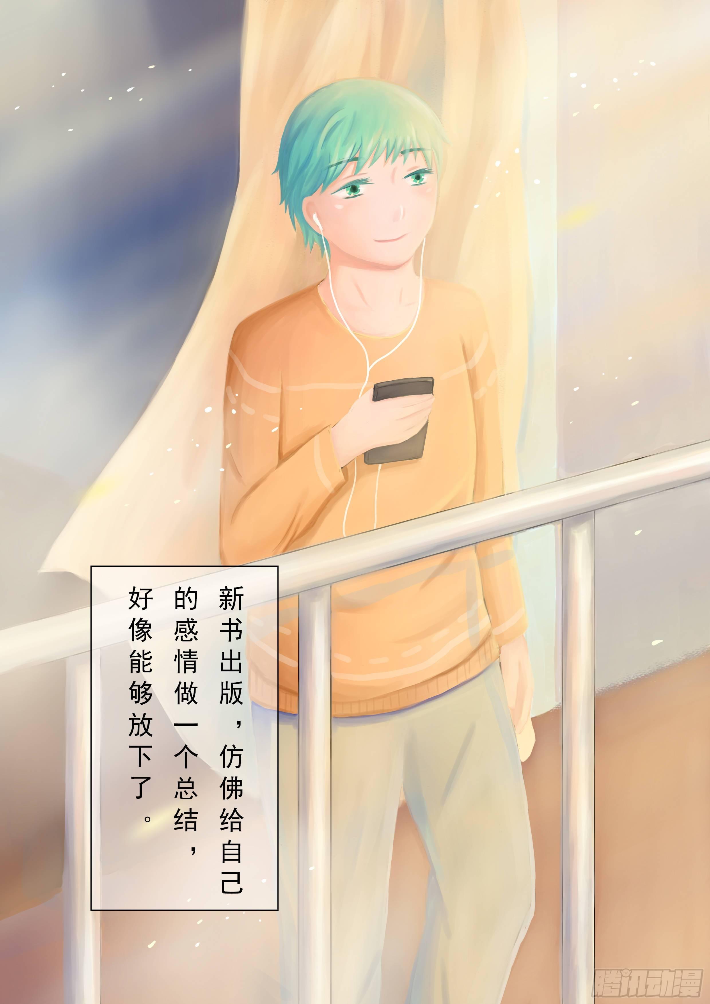 续第八话5