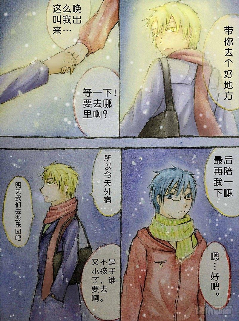 第二话10