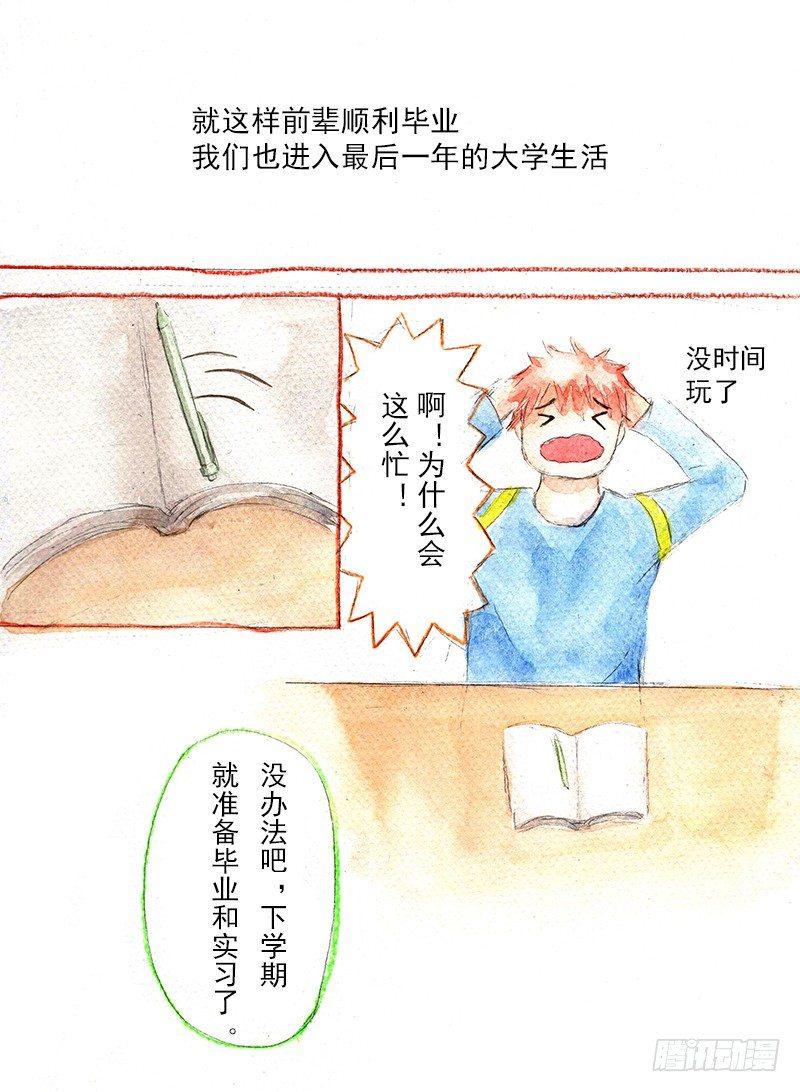 续第五话0