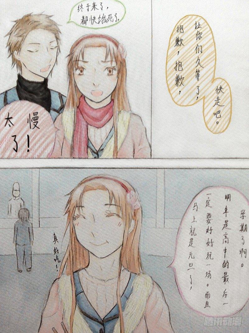 第二话2