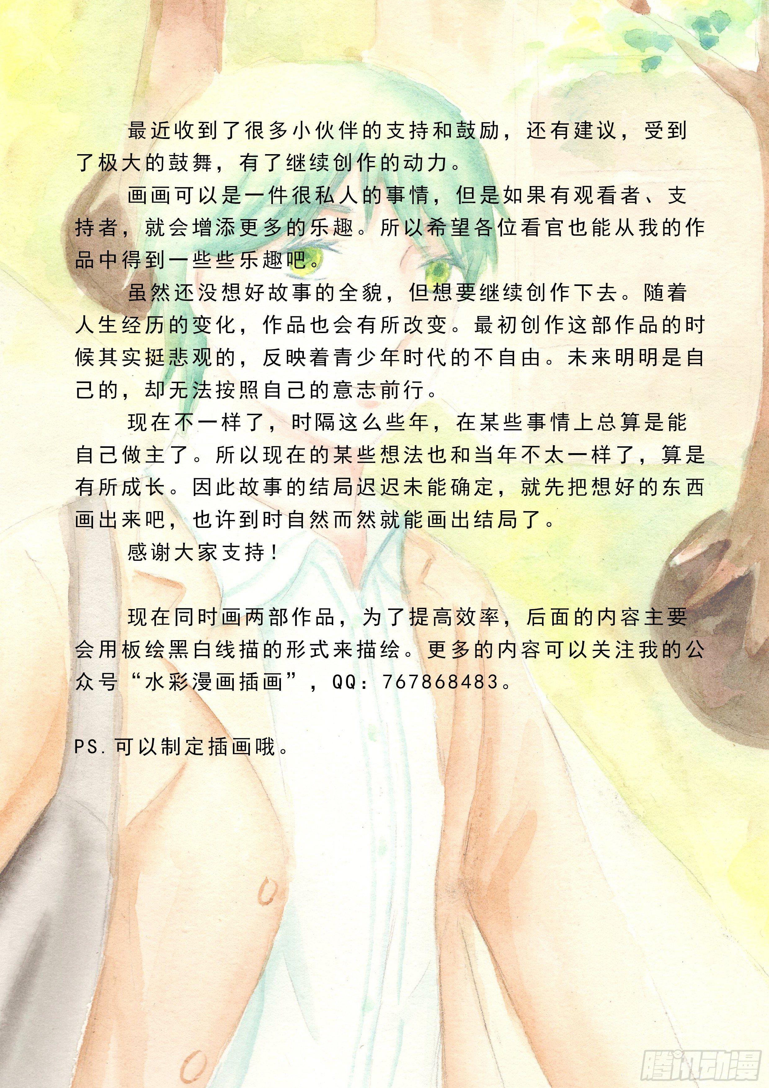 公告0