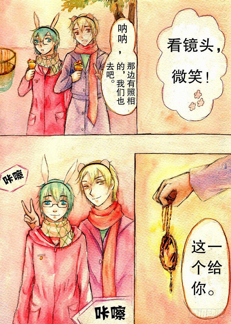 第四话3