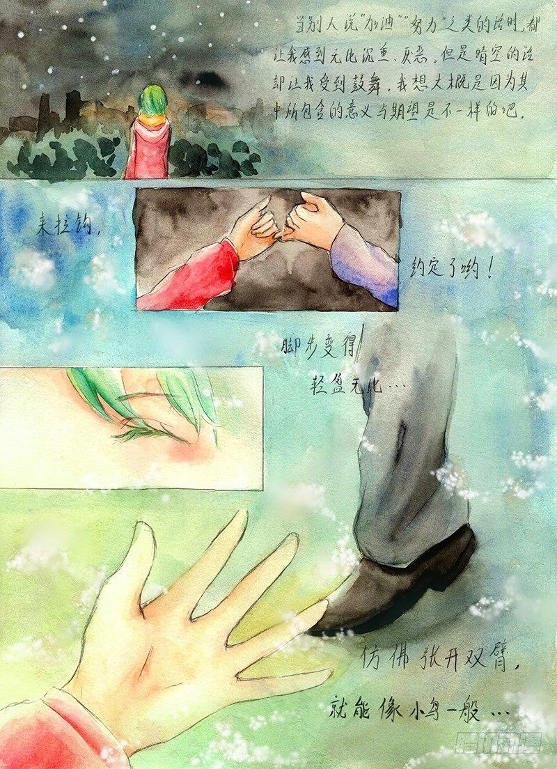 第四话8