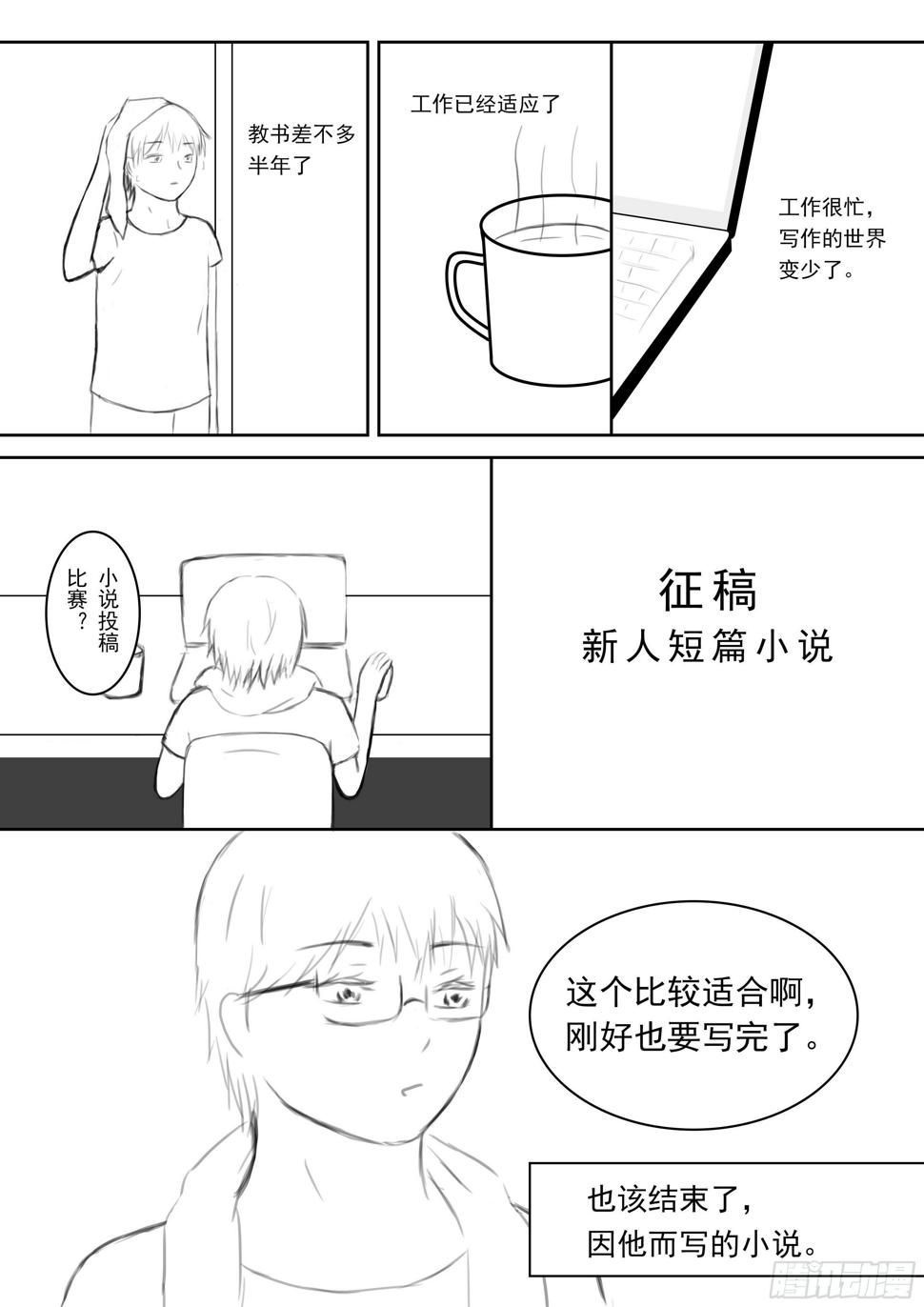 续第六话1