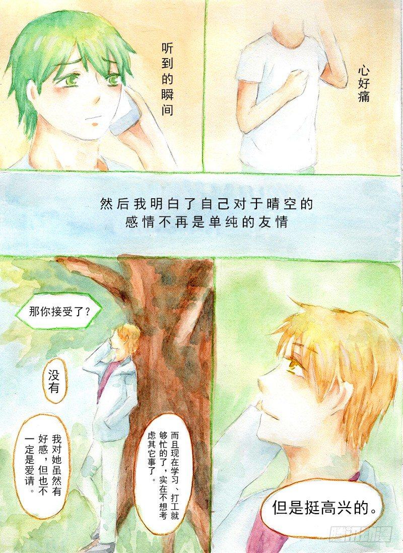 续 第二话1