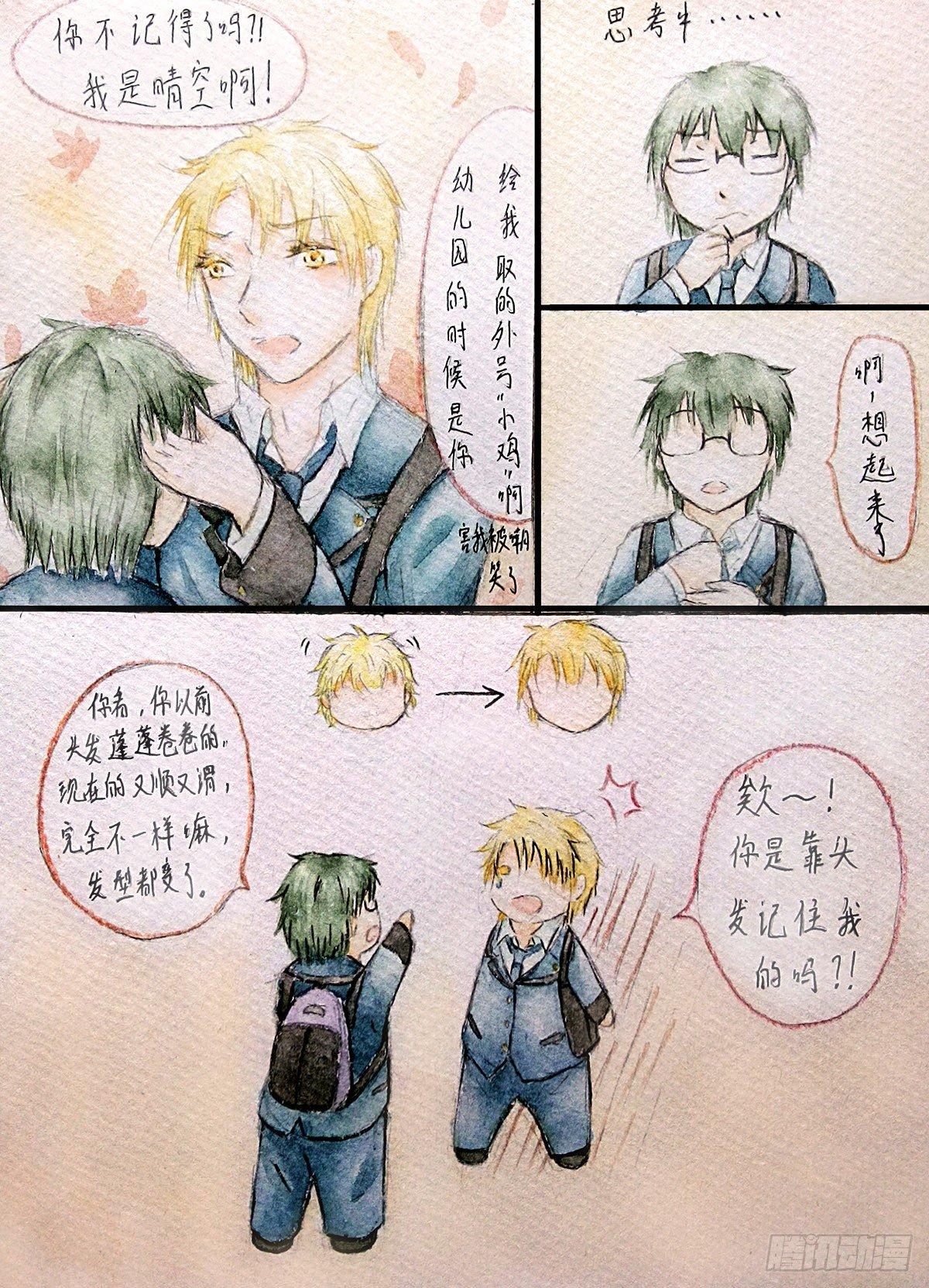 第一话5
