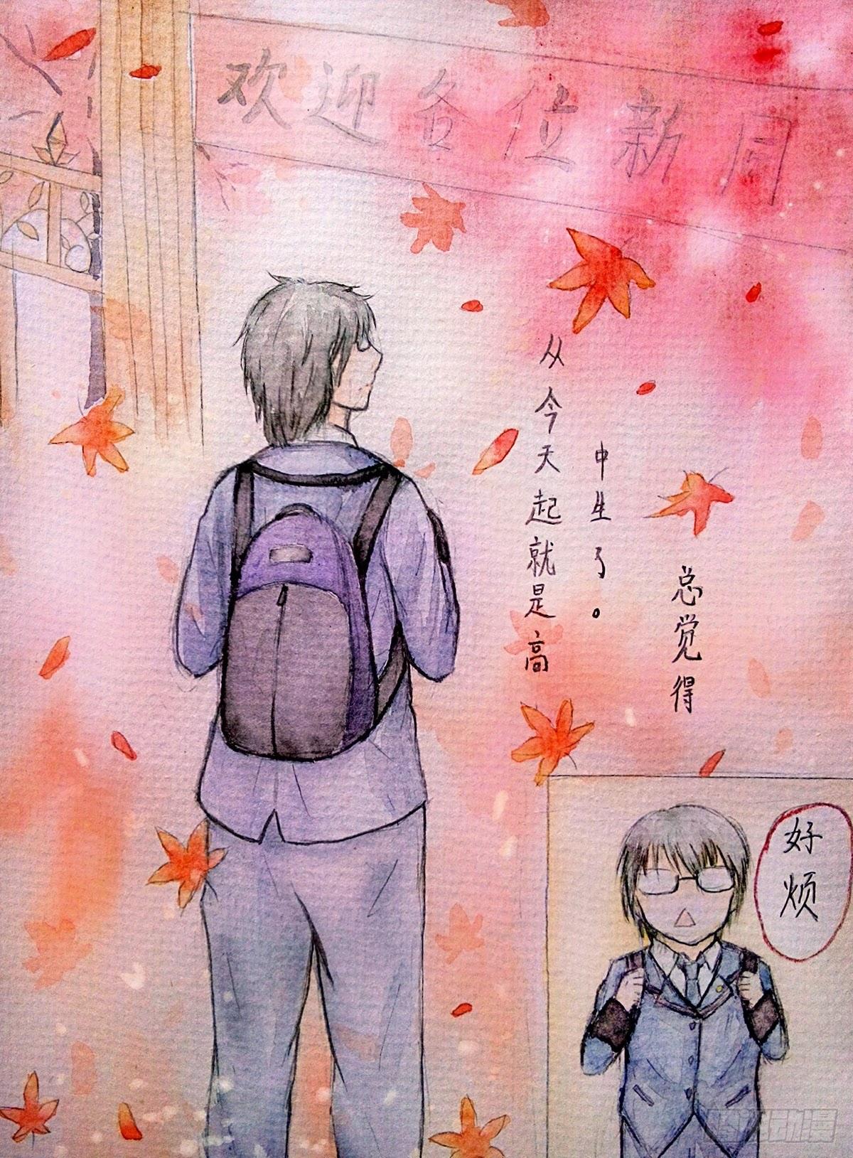 第一话3