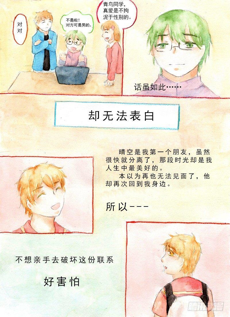 续 第一话5