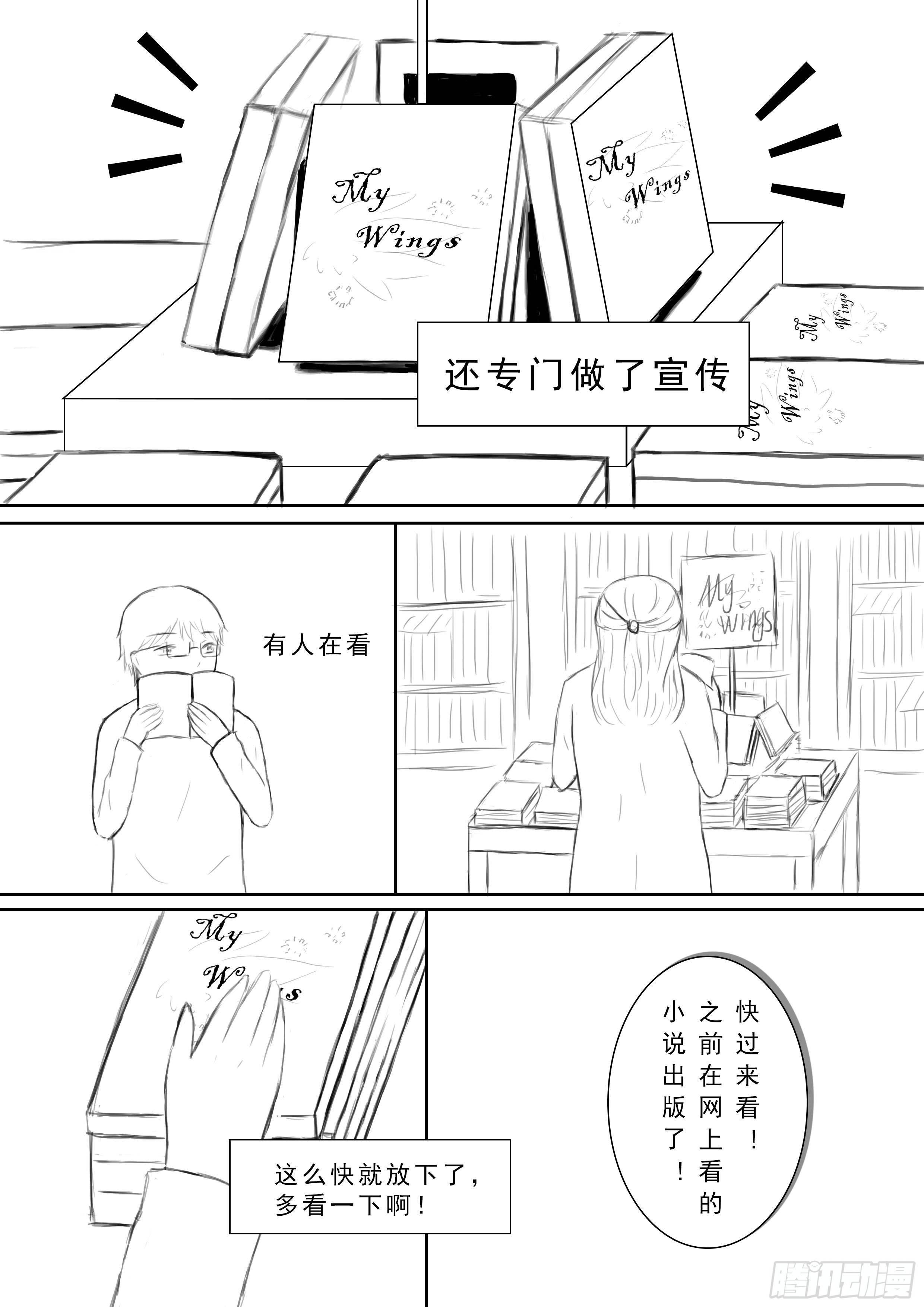 续第八话2
