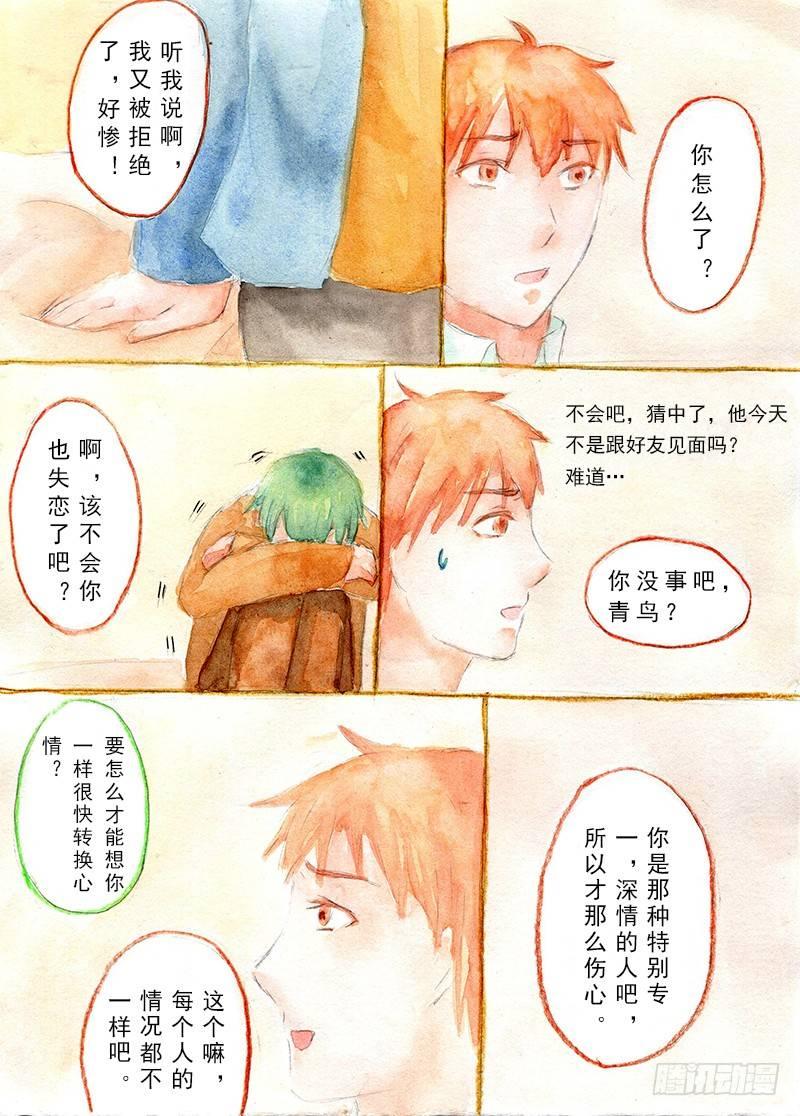 续第三话4