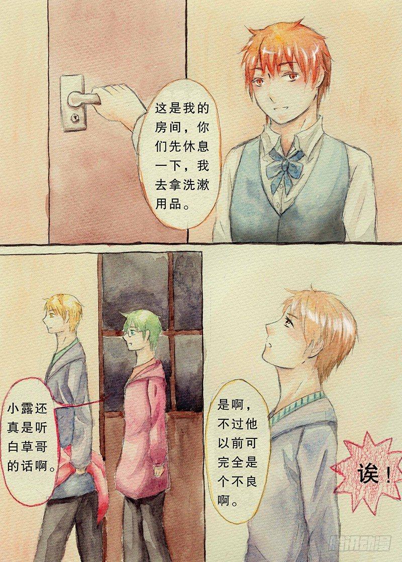 第三话6