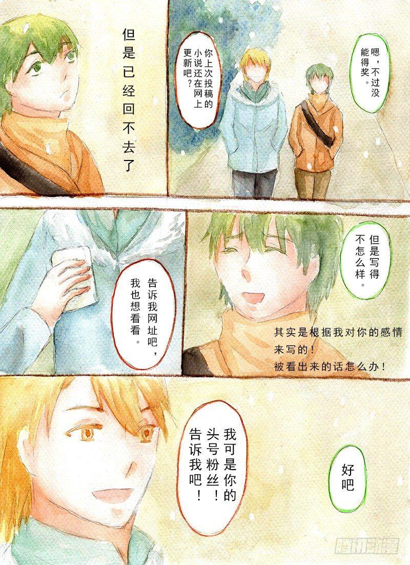 续第三话1