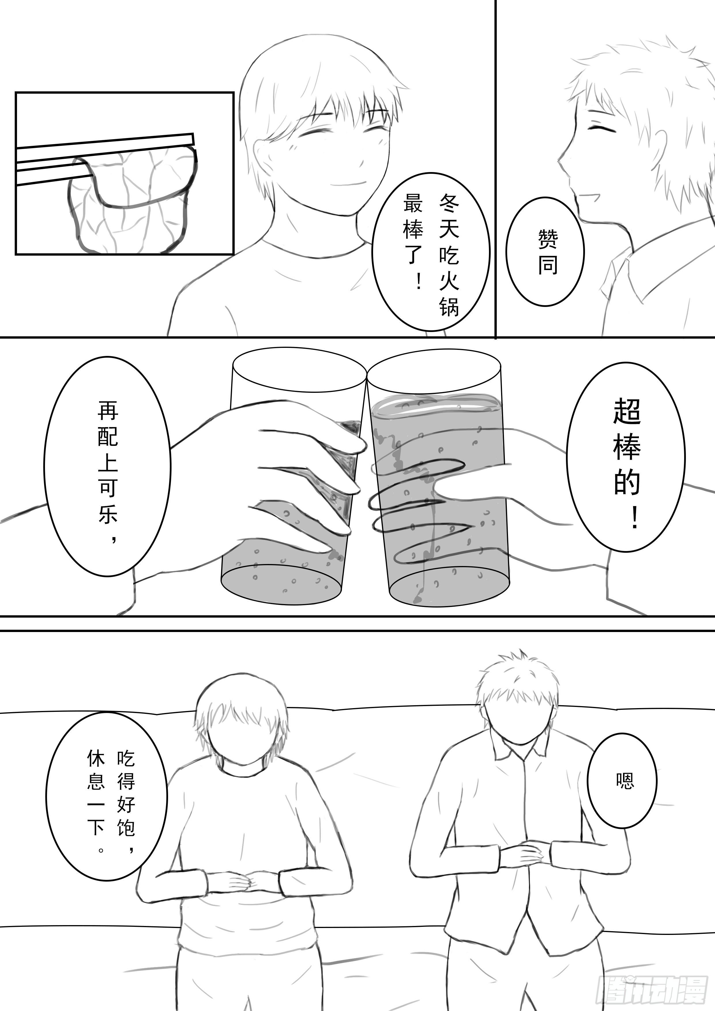 第十二话（最终话）3