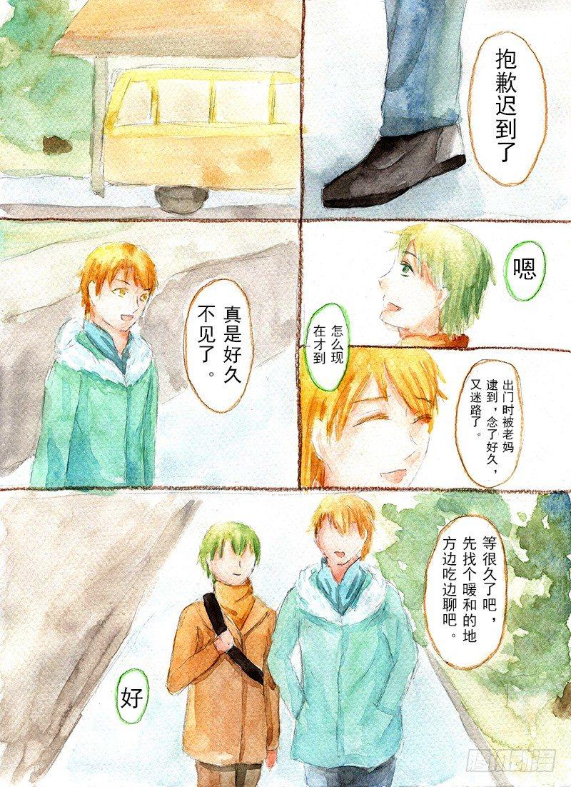 续 第二话2