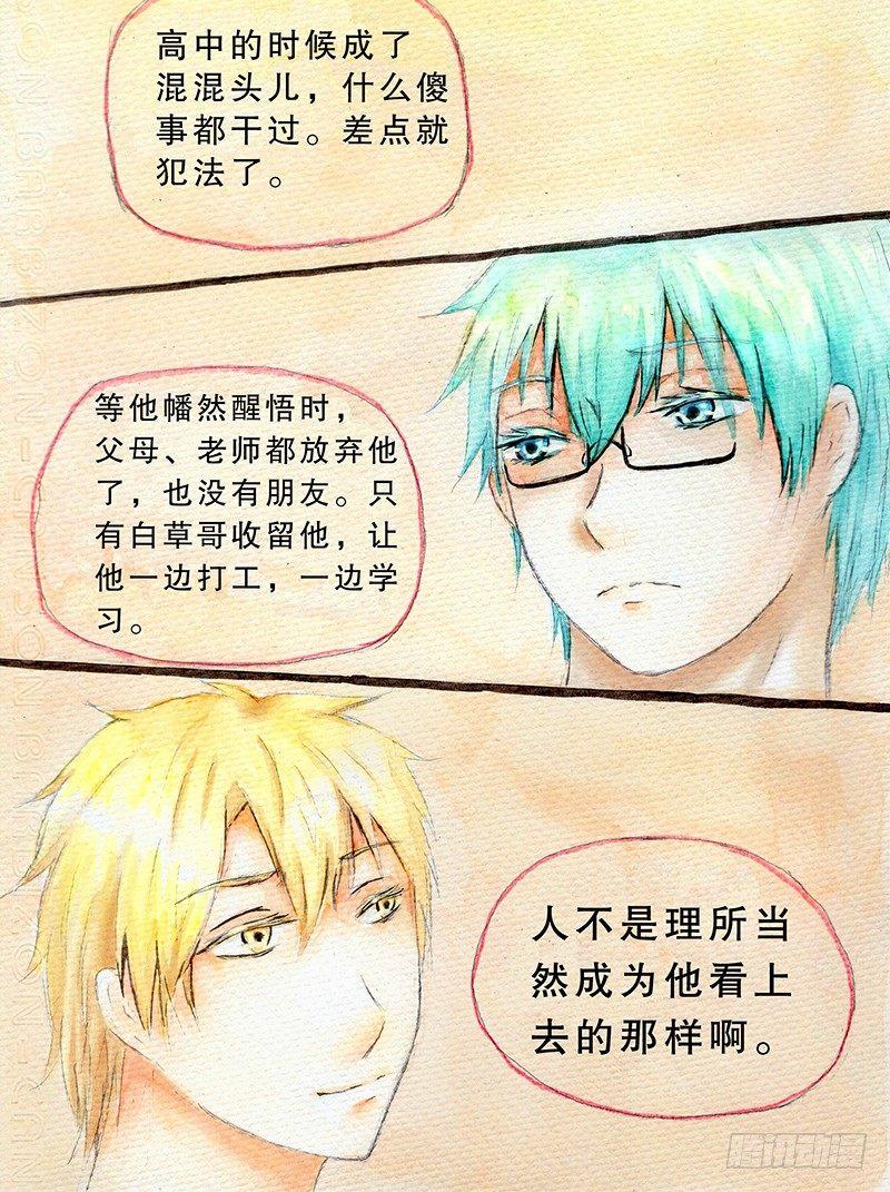 第三话7