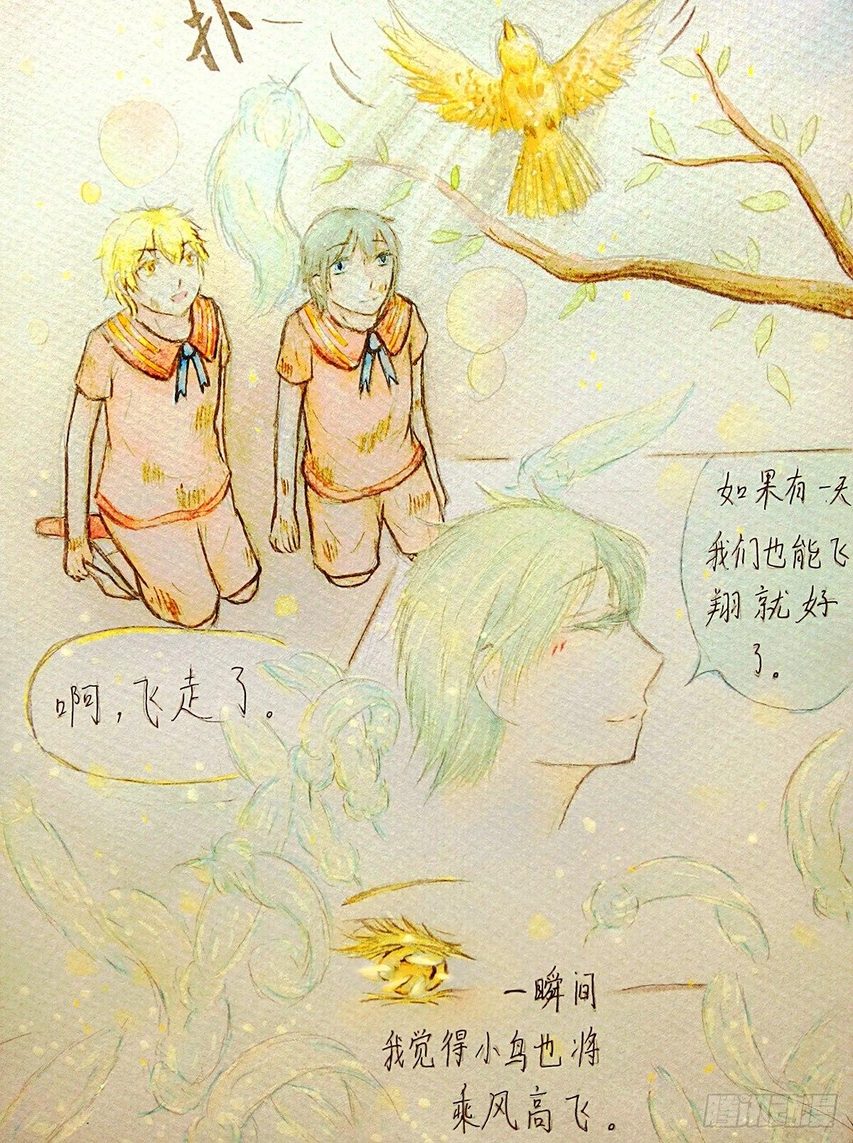 第一话2
