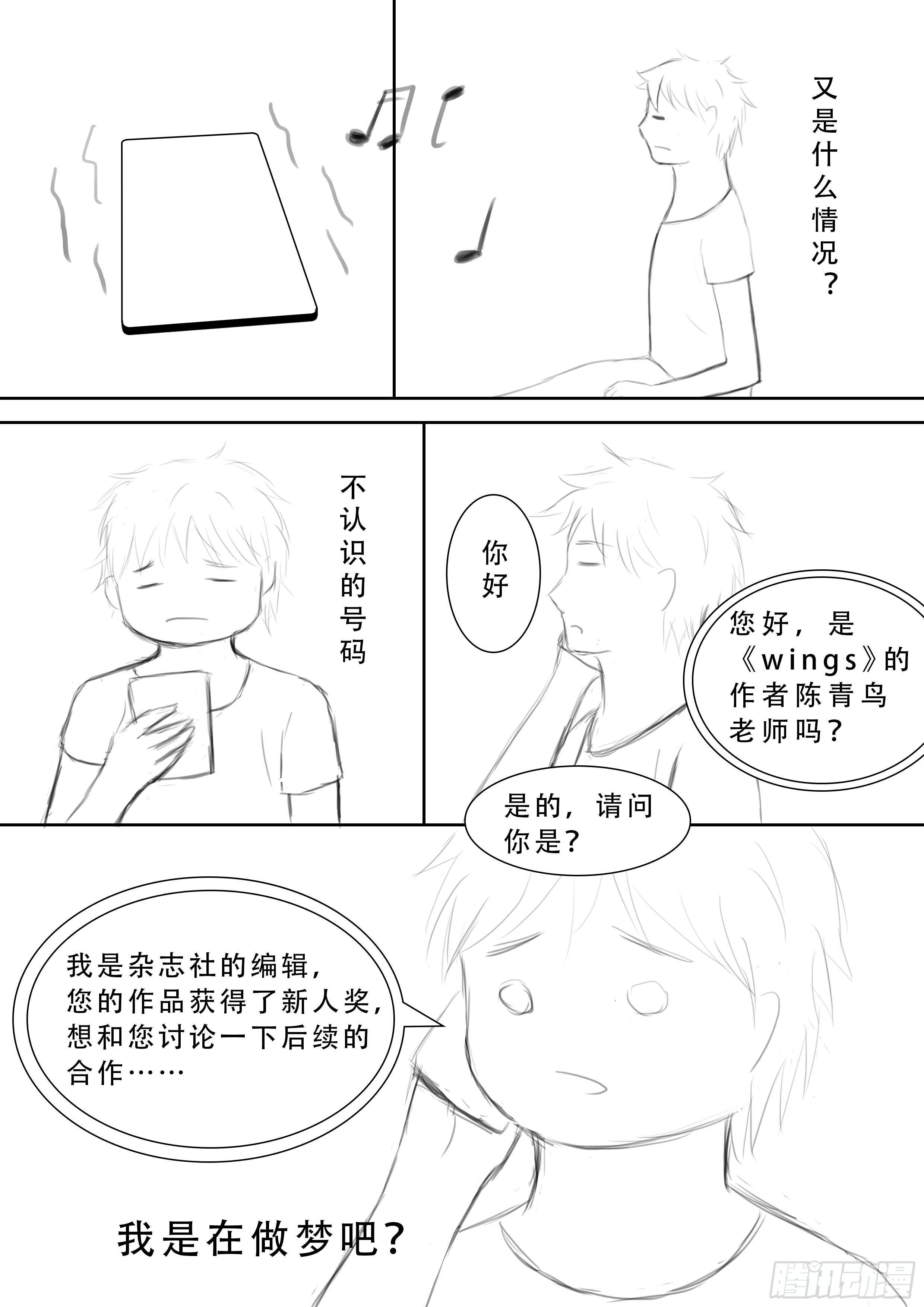 续第七话1