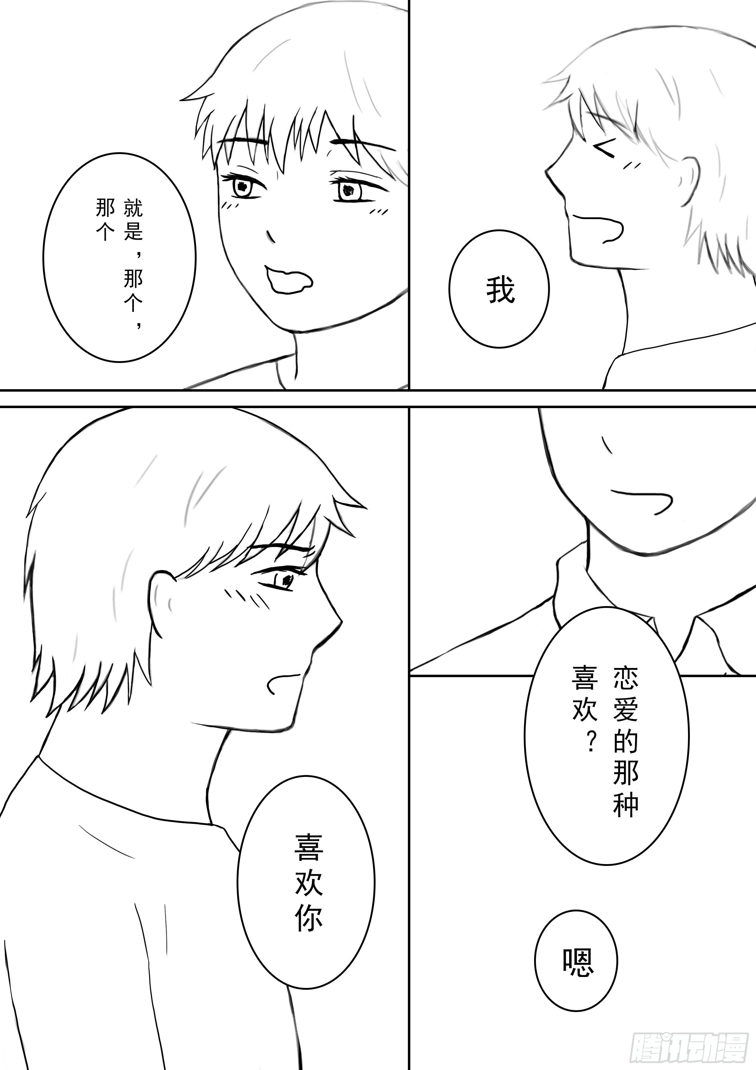 第十二话（最终话）5