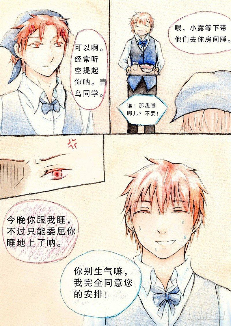 第三话5