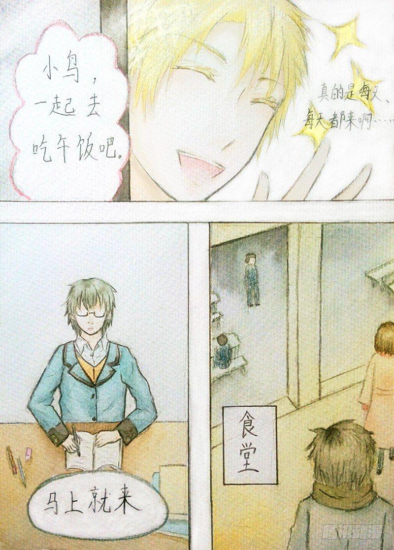 第二话1