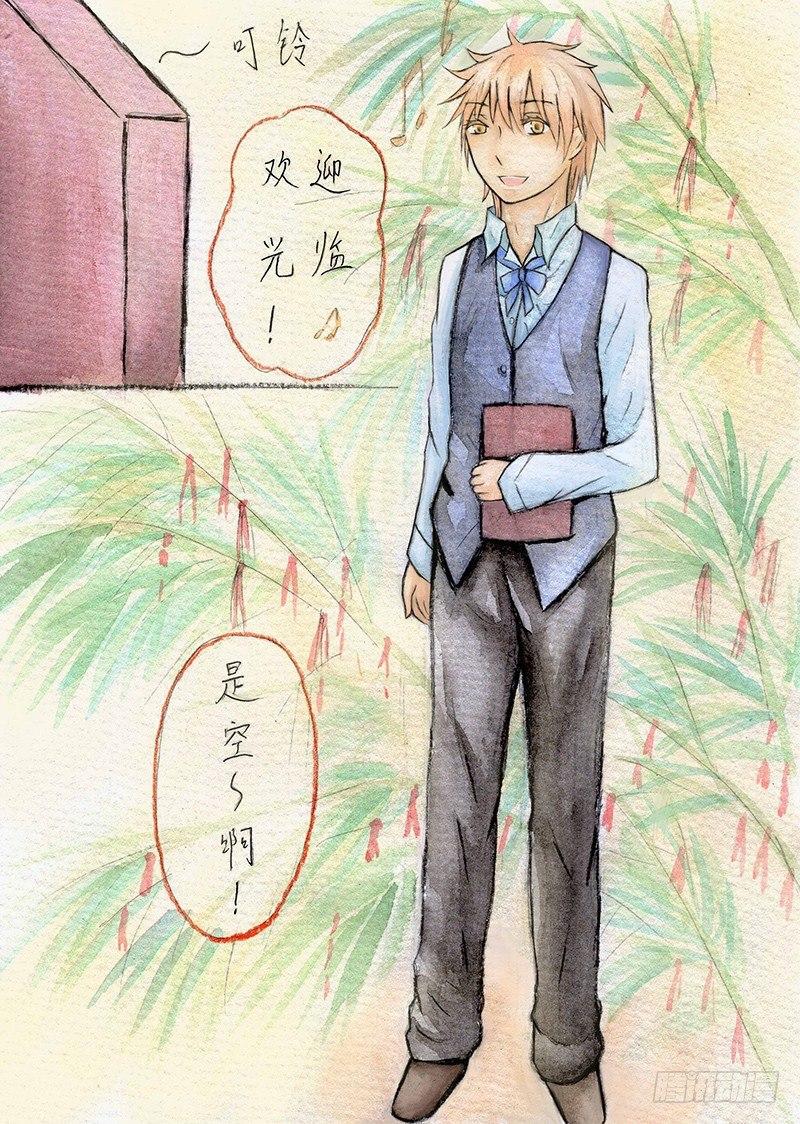 第三话1