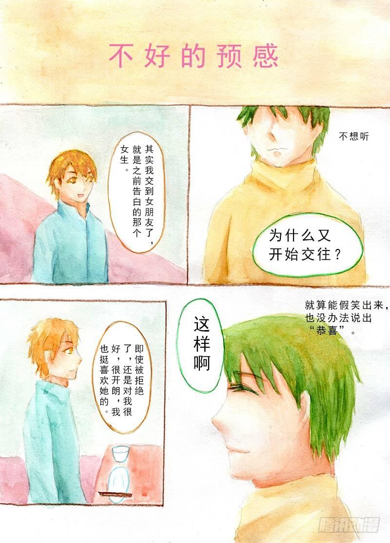 续 第二话4