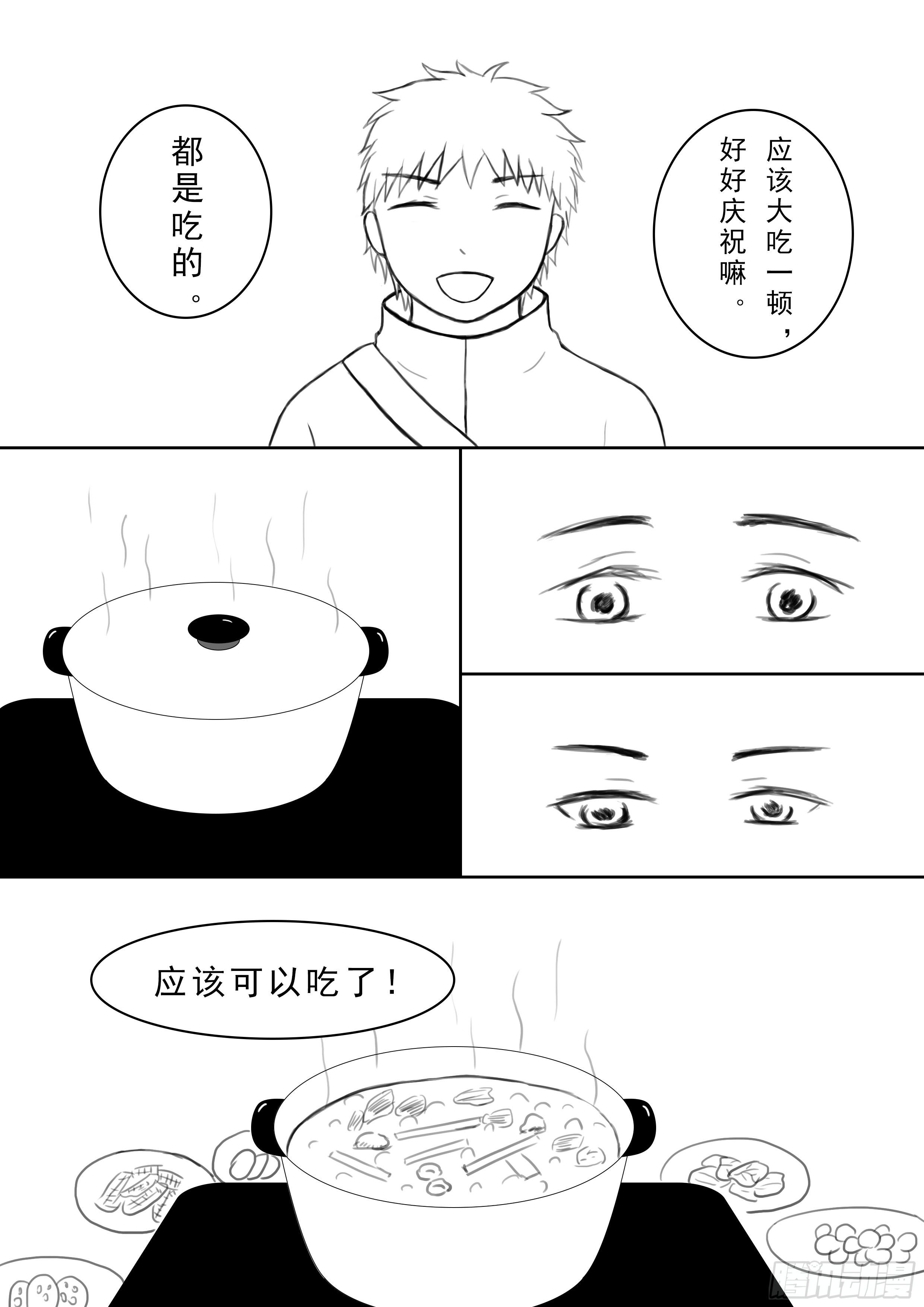 第十二话（最终话）2