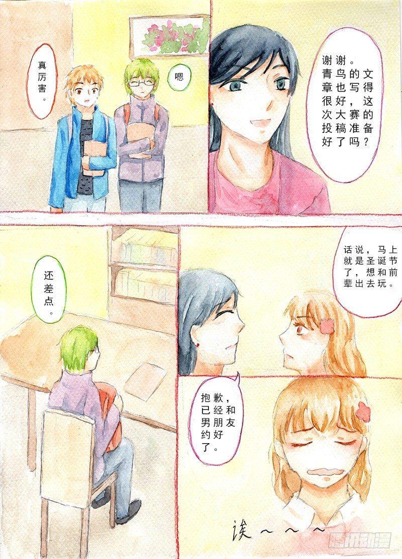 续 第一话3
