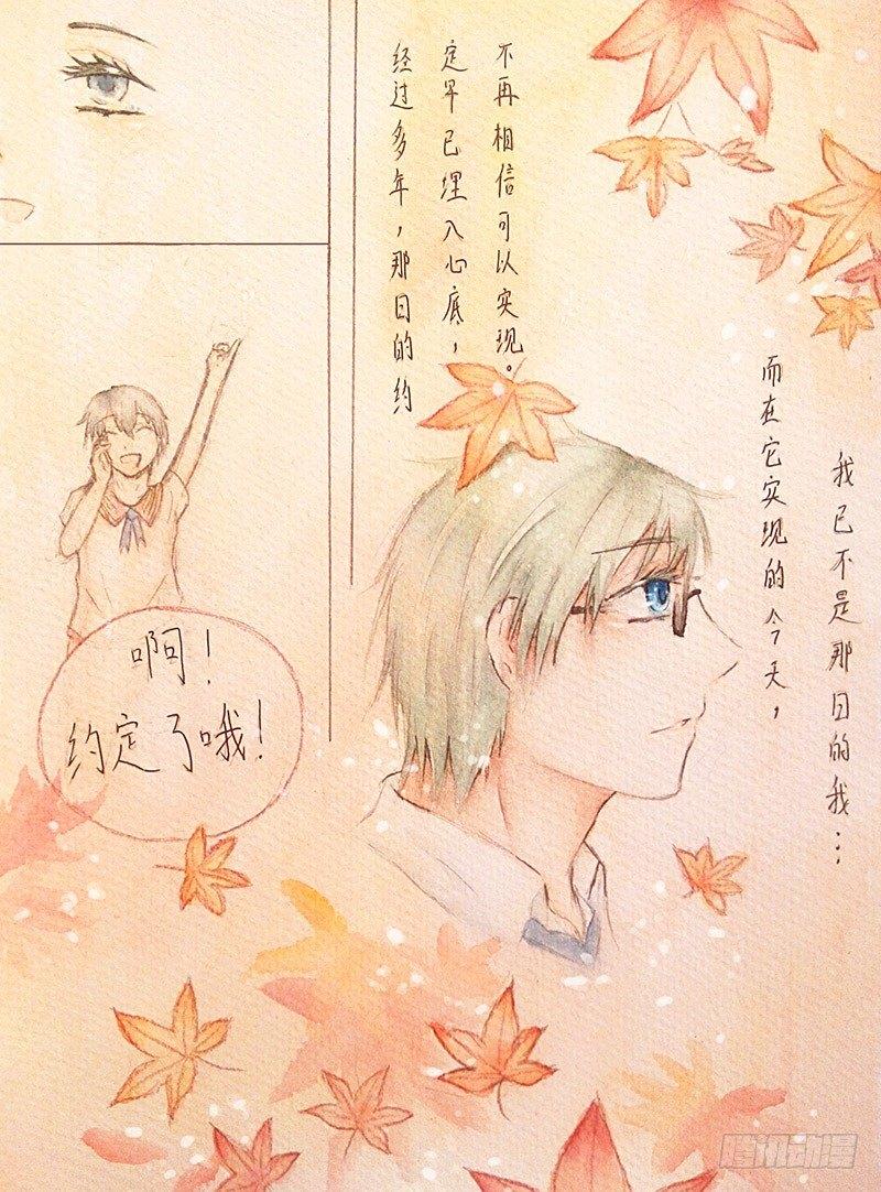 第一话8