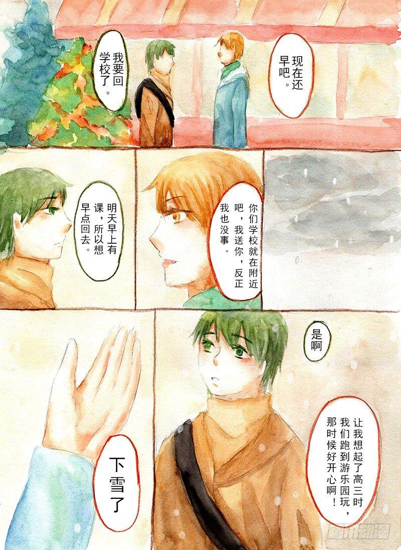 续第三话0