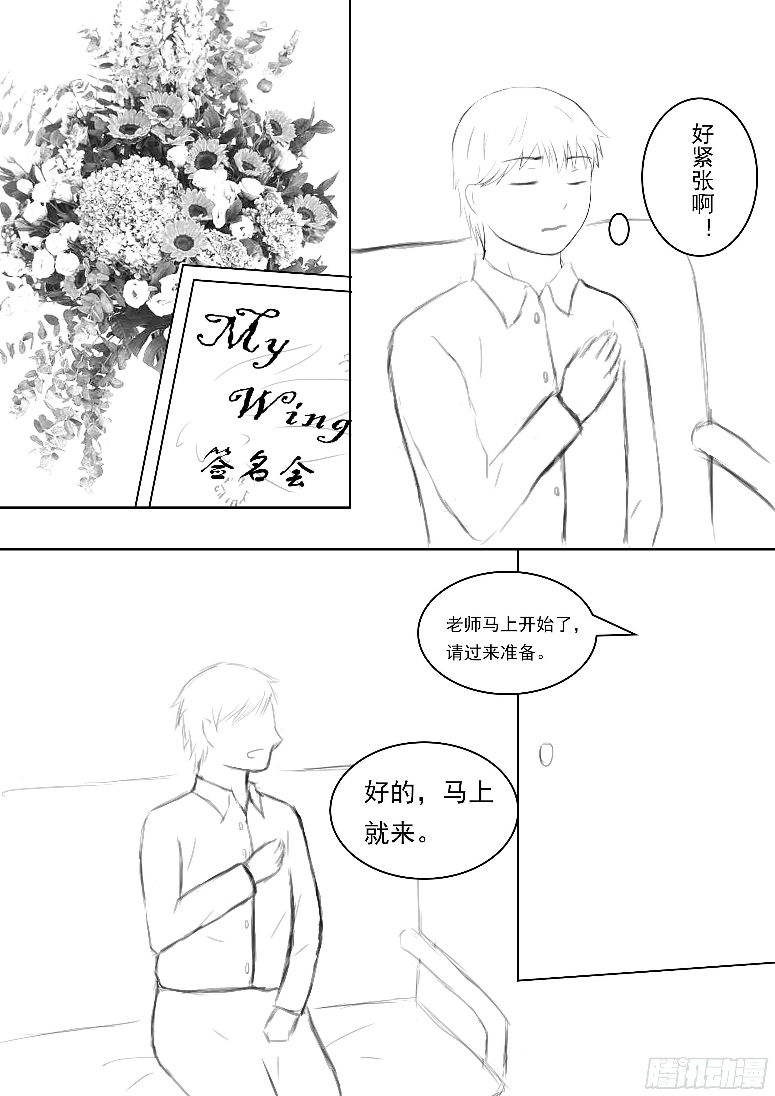 续第十话1
