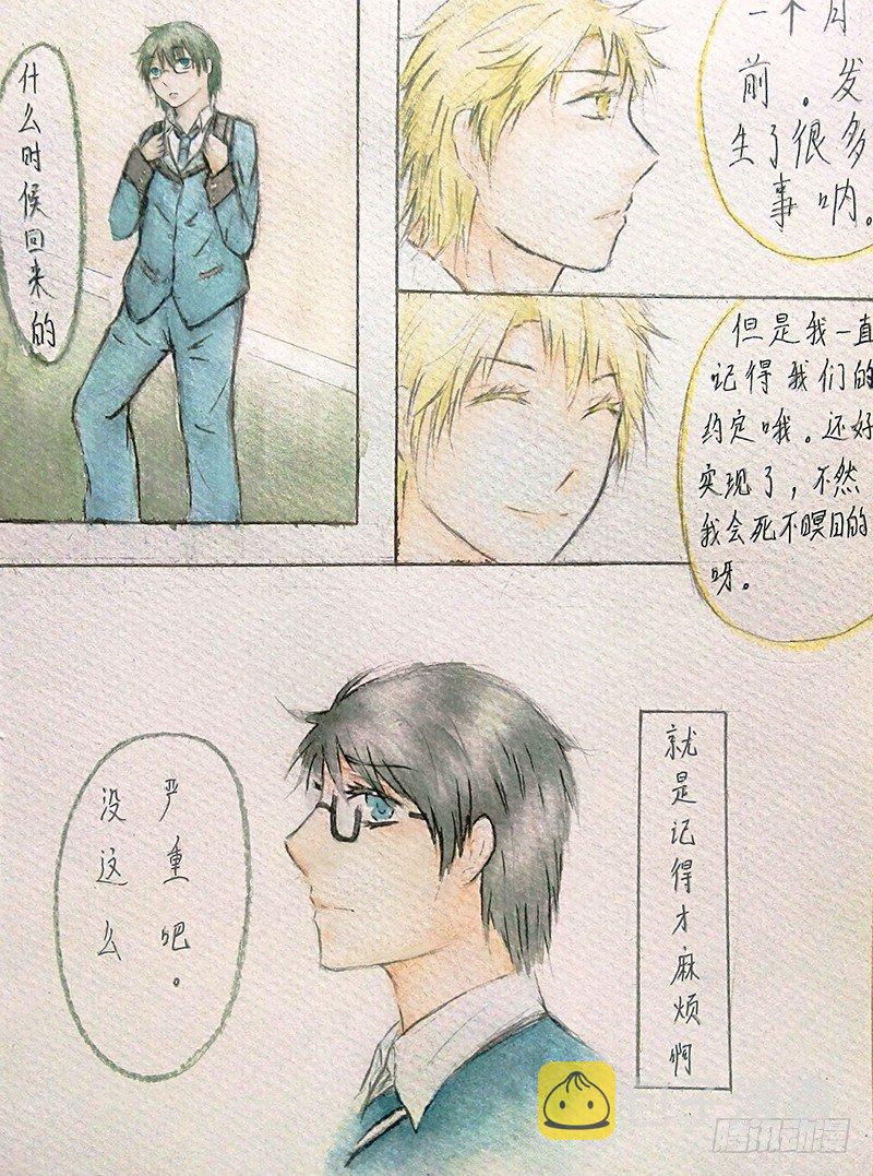 第一话9