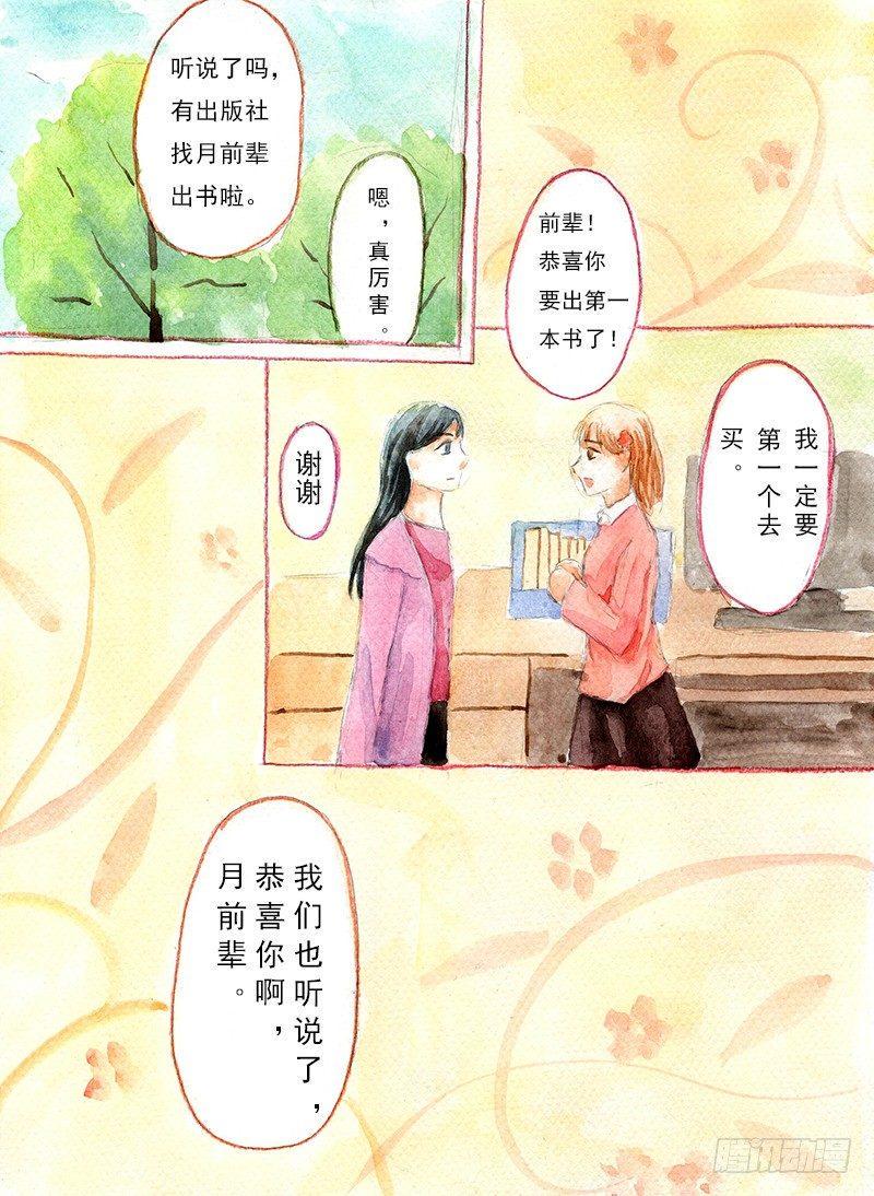 续 第一话2