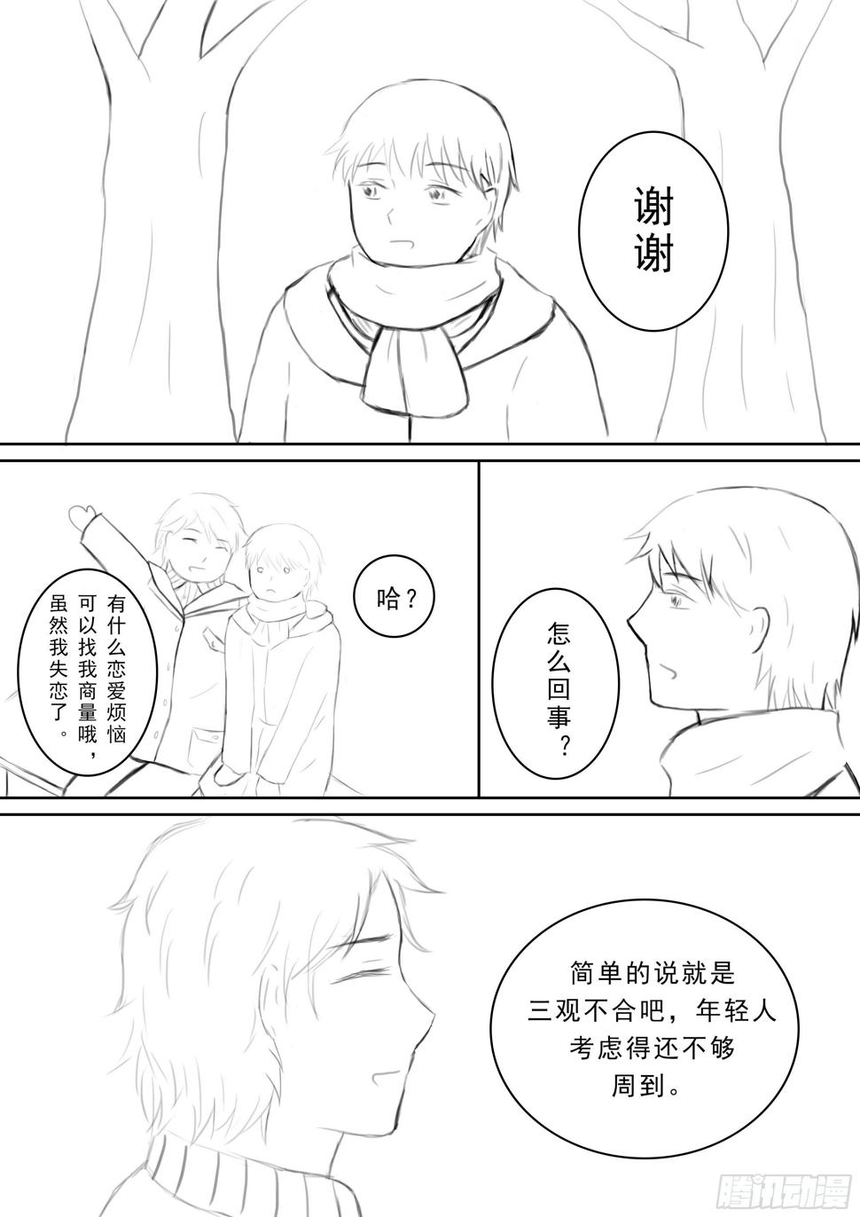 第十一话4