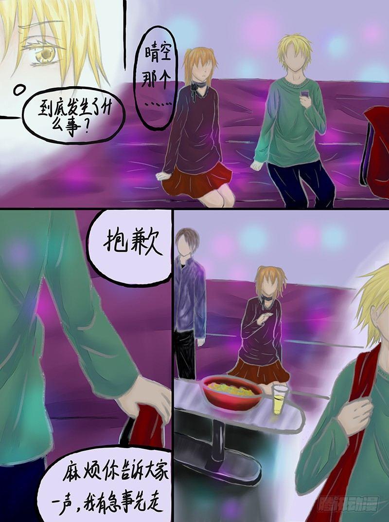 第二话7