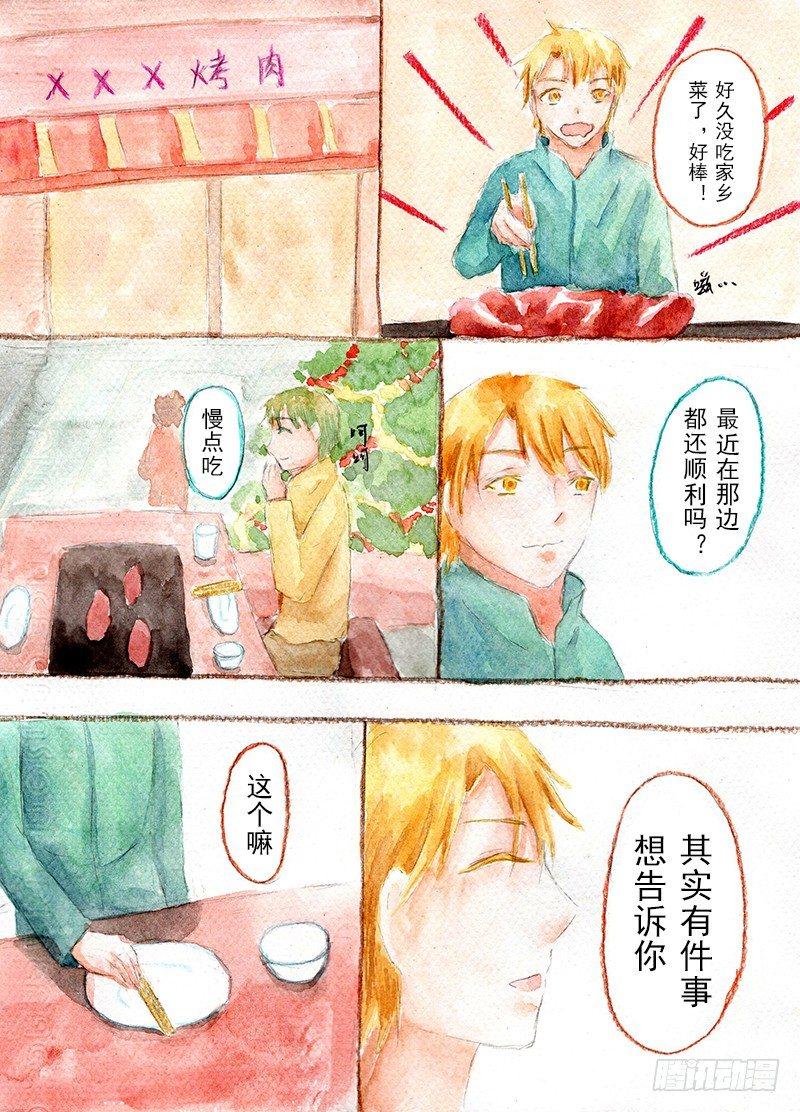续 第二话3