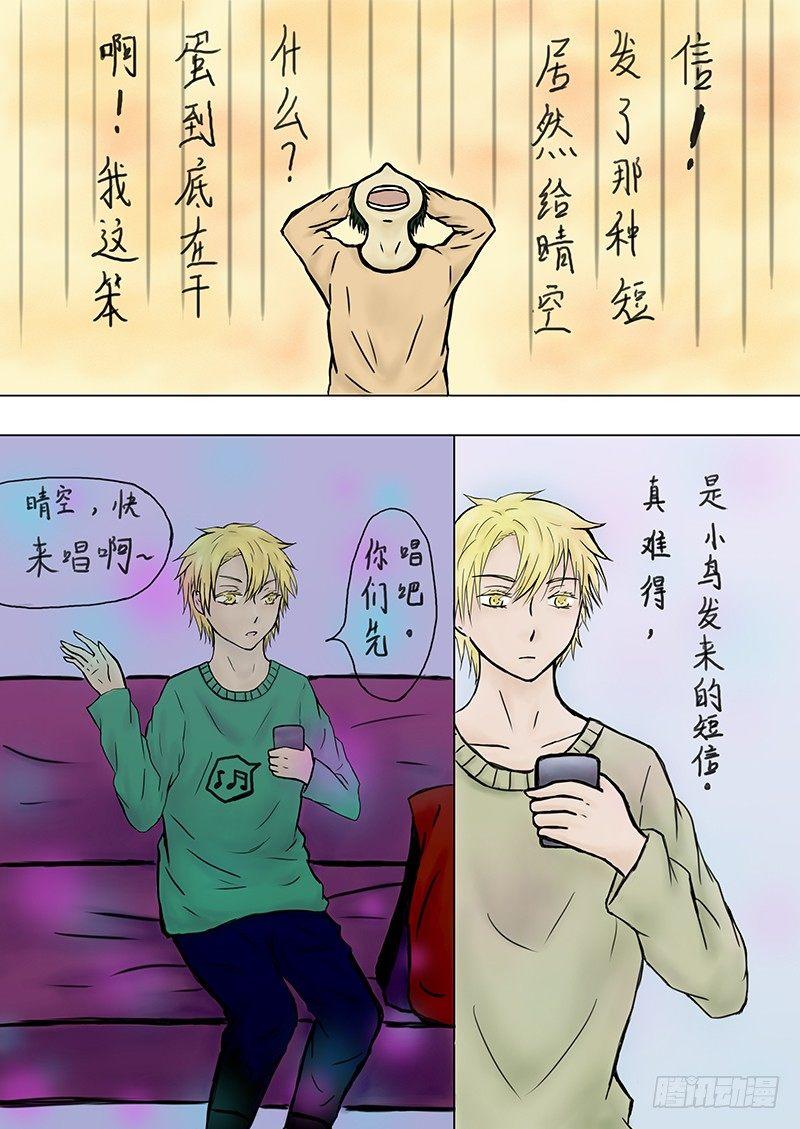 第二话6