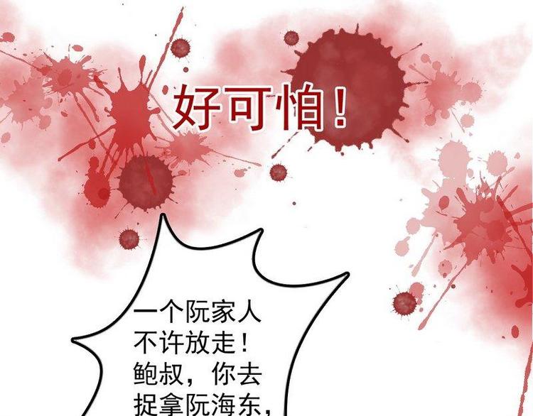 第2话18年的粮食喂了狗34