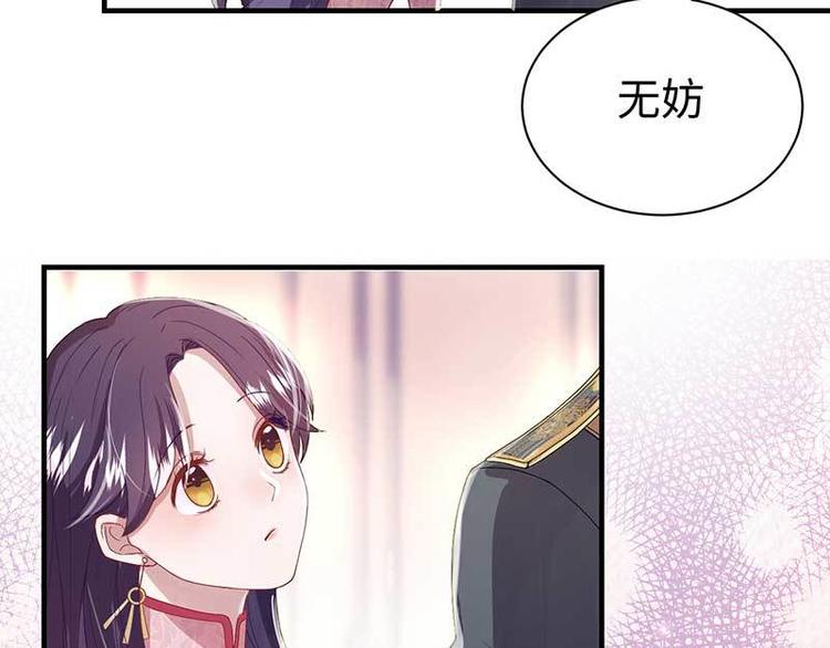 第7话 摔坏脑子的女人20