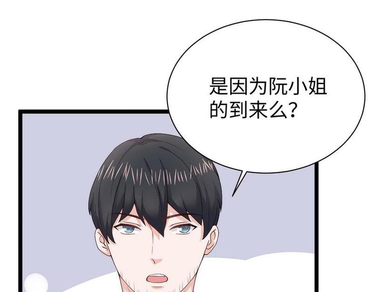 第12话 大帅来了11