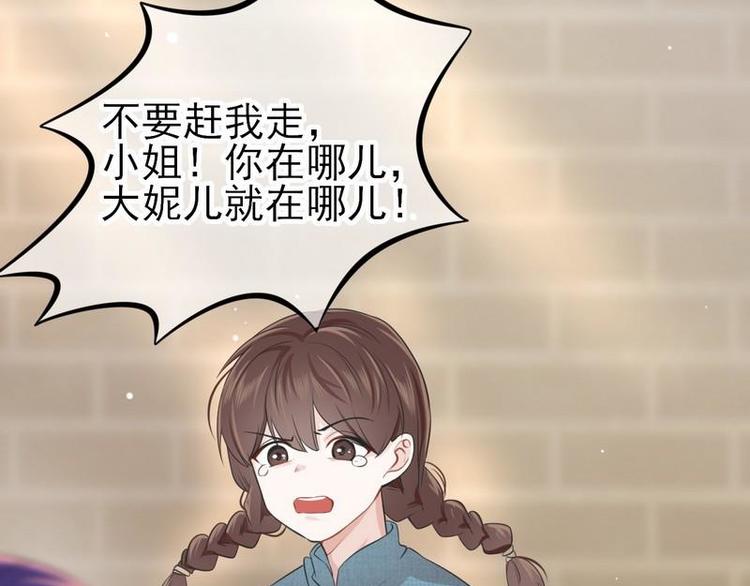 第4话这双腿留着也没用31
