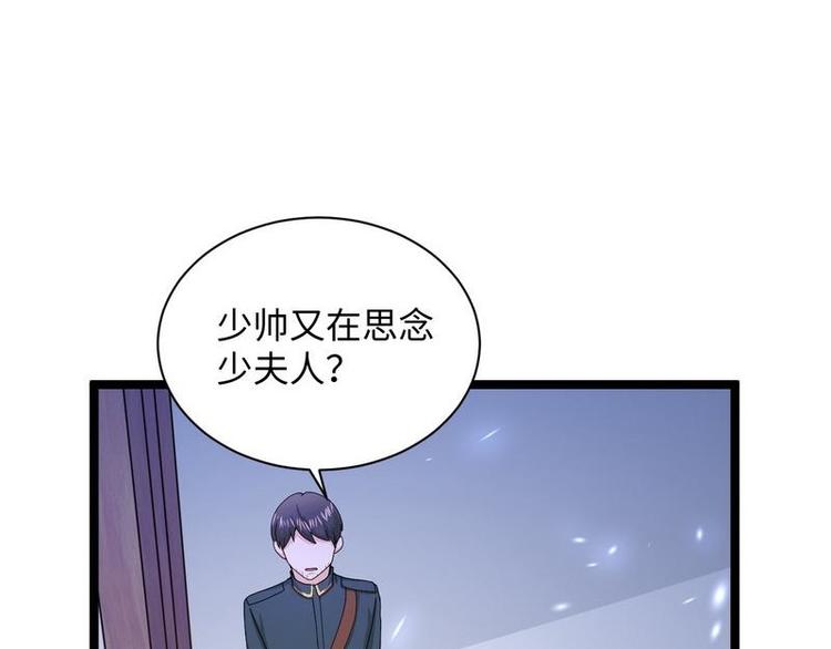第12话 大帅来了8