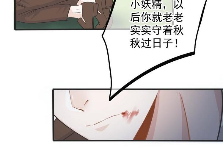 第1话超品美男子95