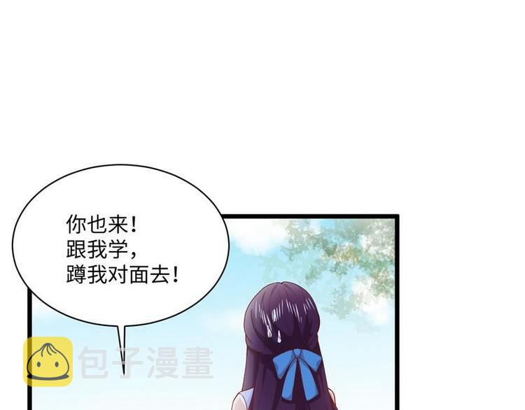 第15话 晓烟夕雾楼14