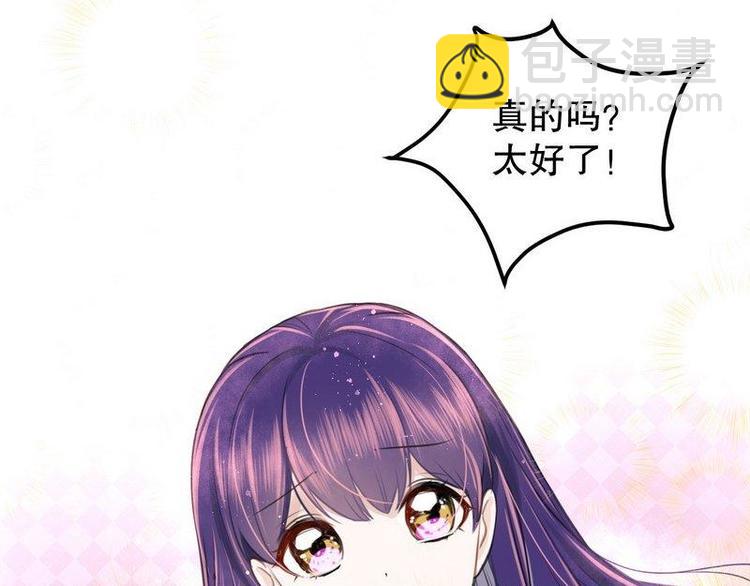 第5话又见超品美男子13