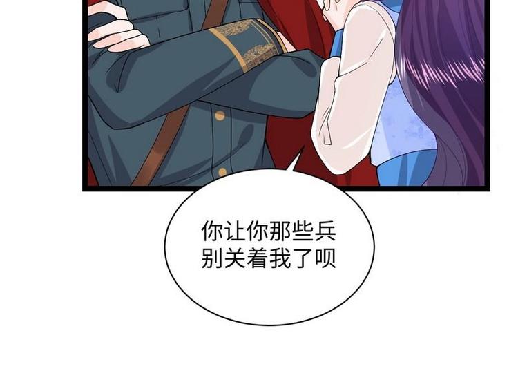 第11话 出言不逊44
